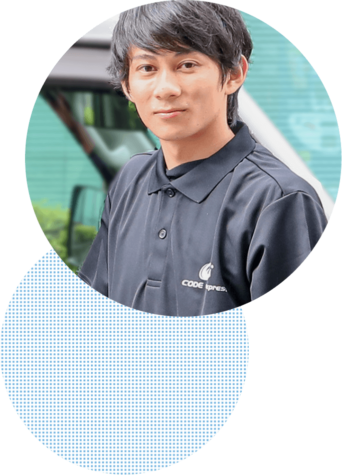 業者選定のミスマッチを防ぎ安心・高品質な配送を提供